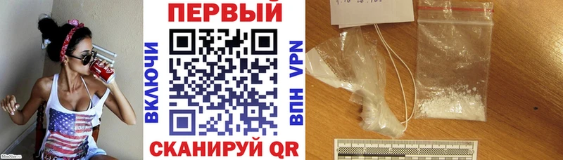 АМФ 97%  Купить закладки  Великие Луки 