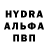 Альфа ПВП крисы CK David Lazaro