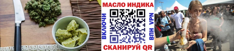 Еда ТГК конопля  Купить  Великие Луки 