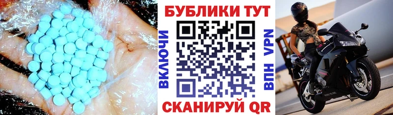 Ecstasy VHQ  Купить закладки  Великие Луки 
