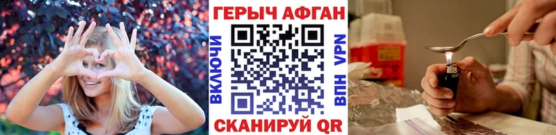 Купить где  Великие Луки  Героин герыч 