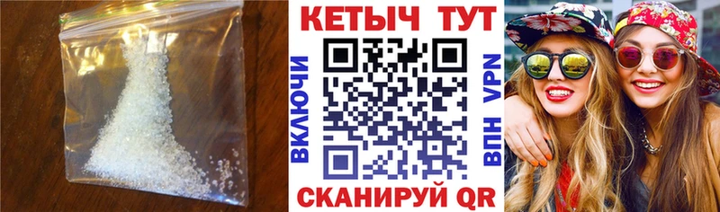 Купить  Великие Луки  Кетамин ketamine 