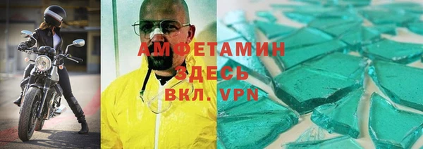 альфа пвп VHQ Кодинск