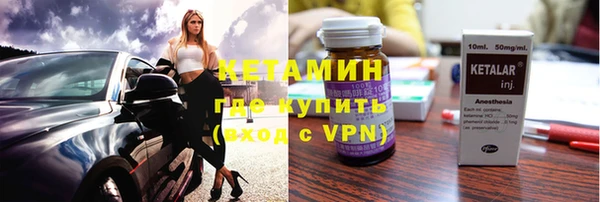 мефедрон Козловка