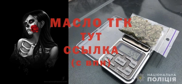 амф Кинешма