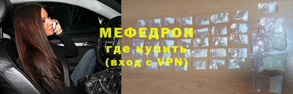 мефедрон Козловка