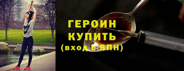 альфа пвп VHQ Кодинск