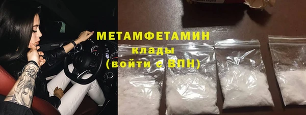 мефедрон Козловка