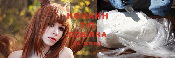 мефедрон Козловка