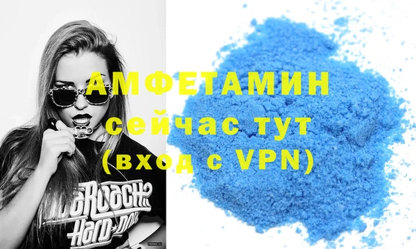 альфа пвп VHQ Кодинск
