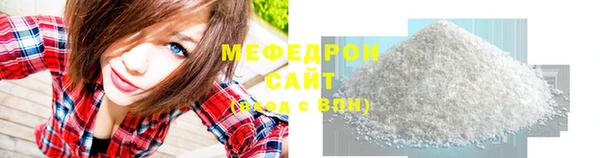 мефедрон Козловка