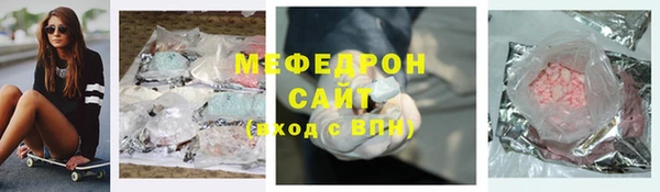 мефедрон Козловка