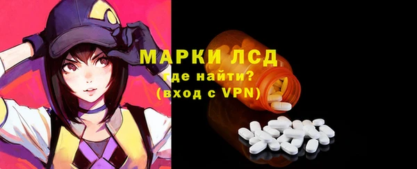 амф Кинешма