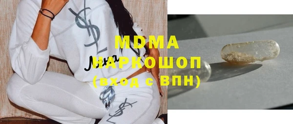 альфа пвп VHQ Кодинск