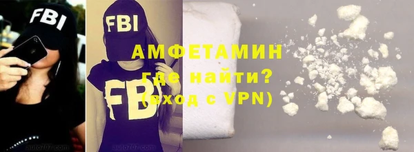 мефедрон Козловка