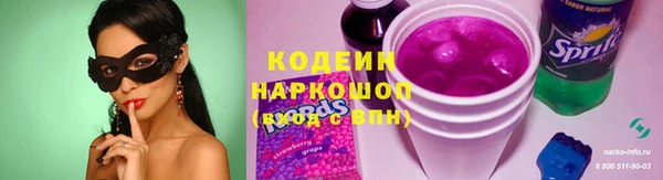 мефедрон Козловка
