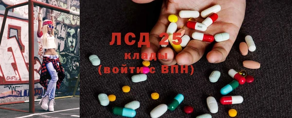 альфа пвп VHQ Кодинск