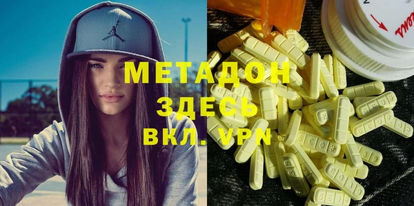 мефедрон Козловка