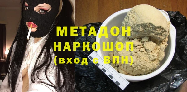 мефедрон Козловка