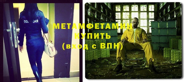 мефедрон Козловка