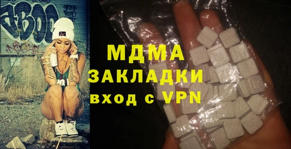 альфа пвп VHQ Кодинск