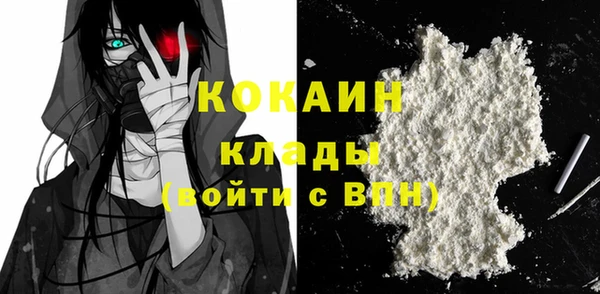 альфа пвп VHQ Кодинск
