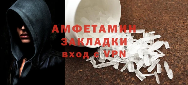 мефедрон VHQ Киреевск