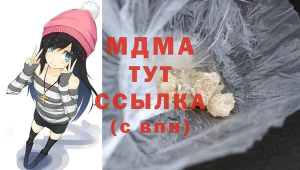 альфа пвп VHQ Кодинск