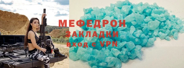 альфа пвп VHQ Кодинск