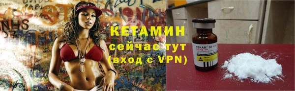 альфа пвп VHQ Кодинск