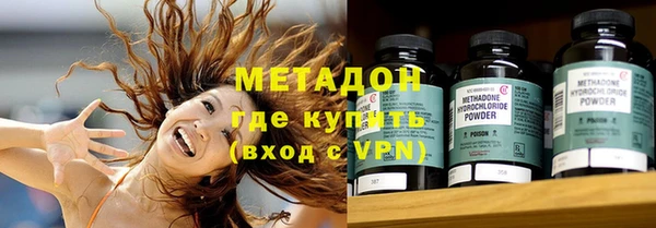 альфа пвп VHQ Кодинск