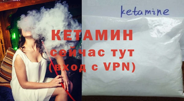альфа пвп VHQ Кодинск