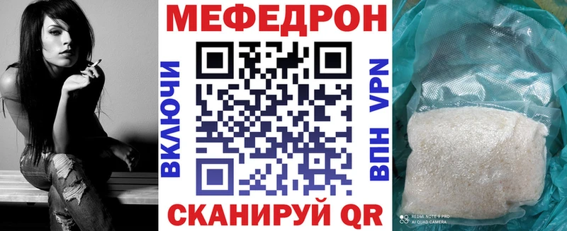 Купить закладки  Великие Луки  Меф mephedrone 