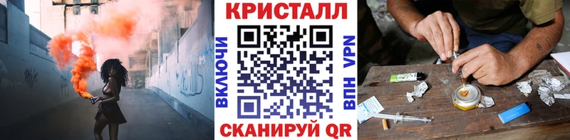 Купить где  Великие Луки  Метамфетамин винт 