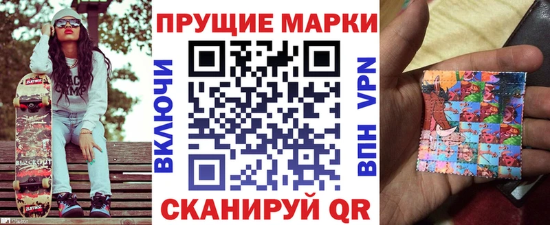 Купить где  Великие Луки  Марки N-bome 1,5мг 